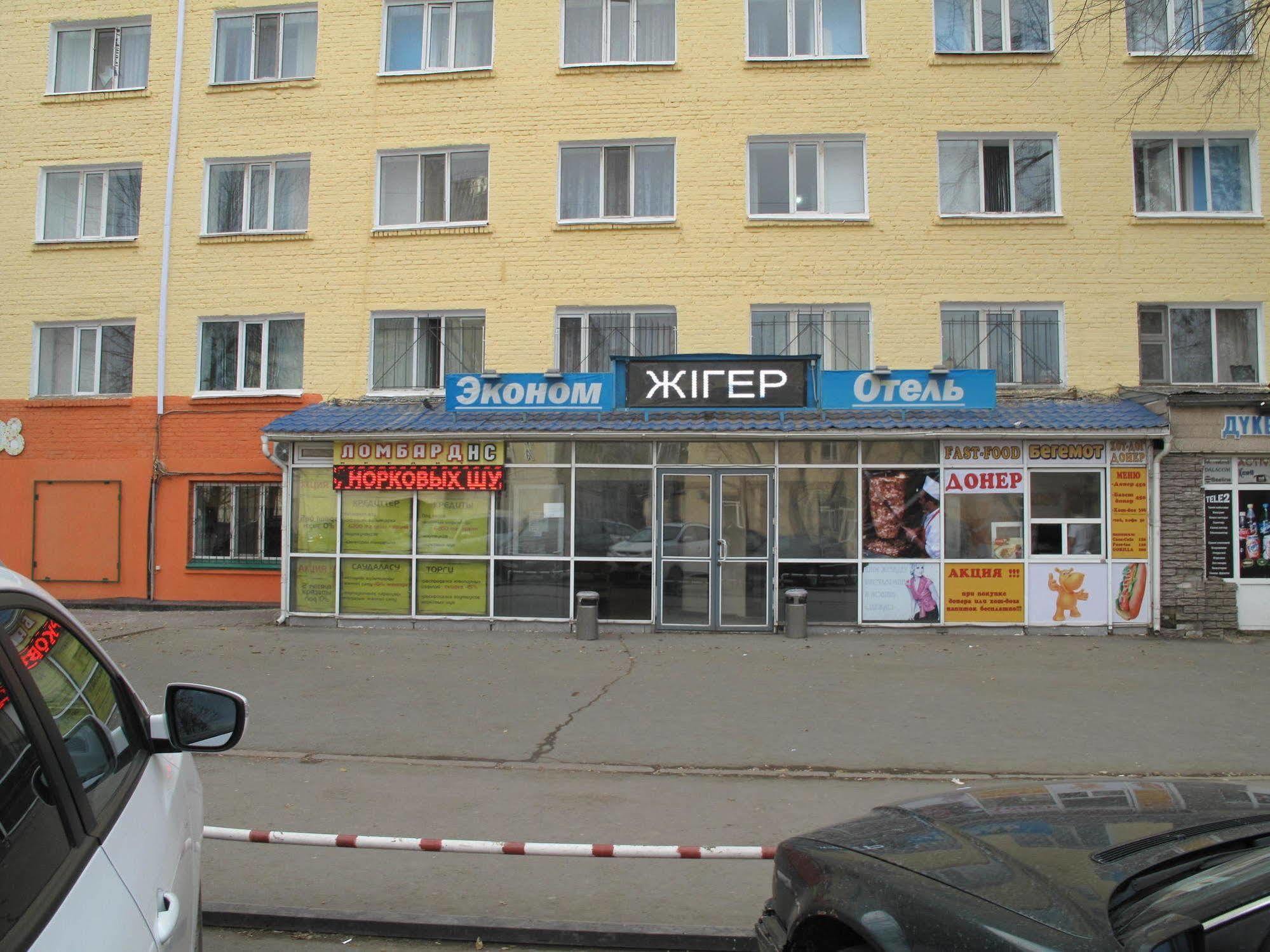 Economy Hotel Zhyger Astana Zewnętrze zdjęcie